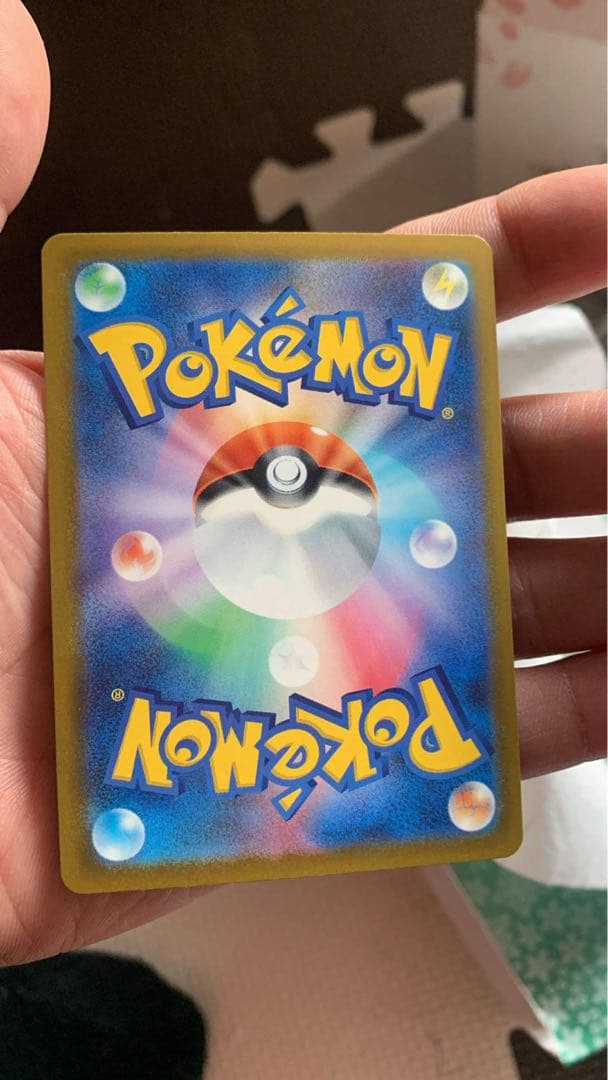 メガゲンガーEX 350 HP トレーディングカード