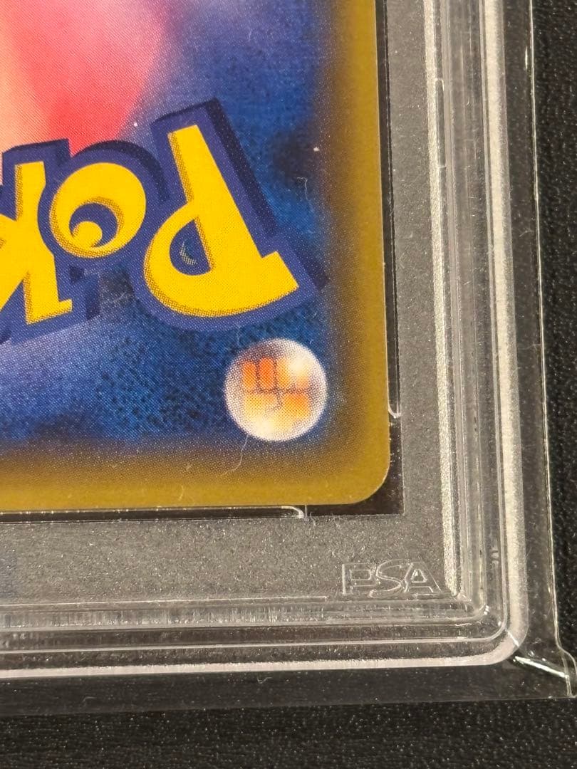 アカネ SR SM8 超爆インパクト 101/095 PSA10