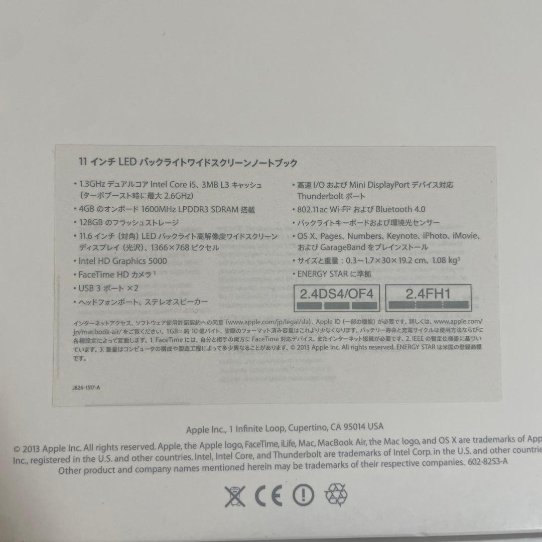 Apple MacBook Air11.6インチ A1465 4GB/128GB