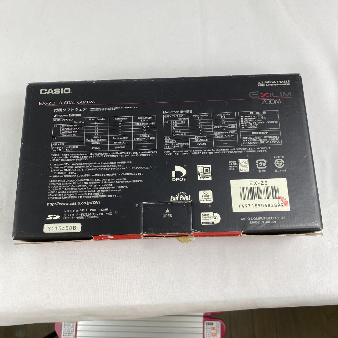 ★CASIO EX-Z5 カシオ EXILIM カメラ SD デジカメ コンデジ