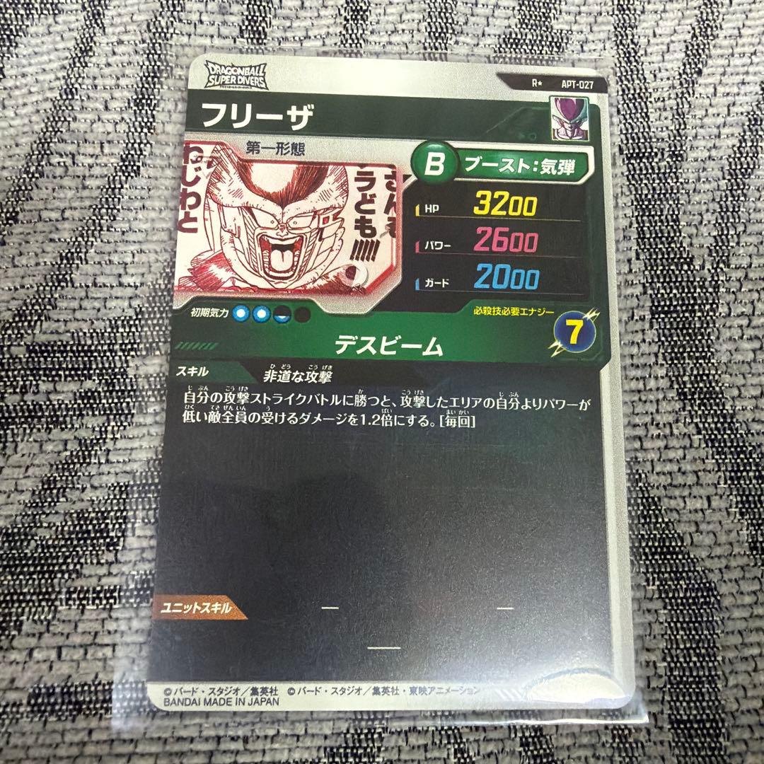 ドラゴンボールスーパーダイバーズアドバンスパックカードセット