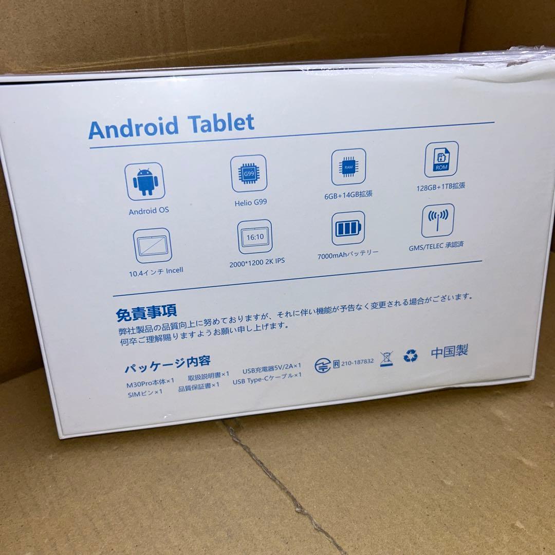 Rebecco M30Pro G99 タブレット 10.4インチ