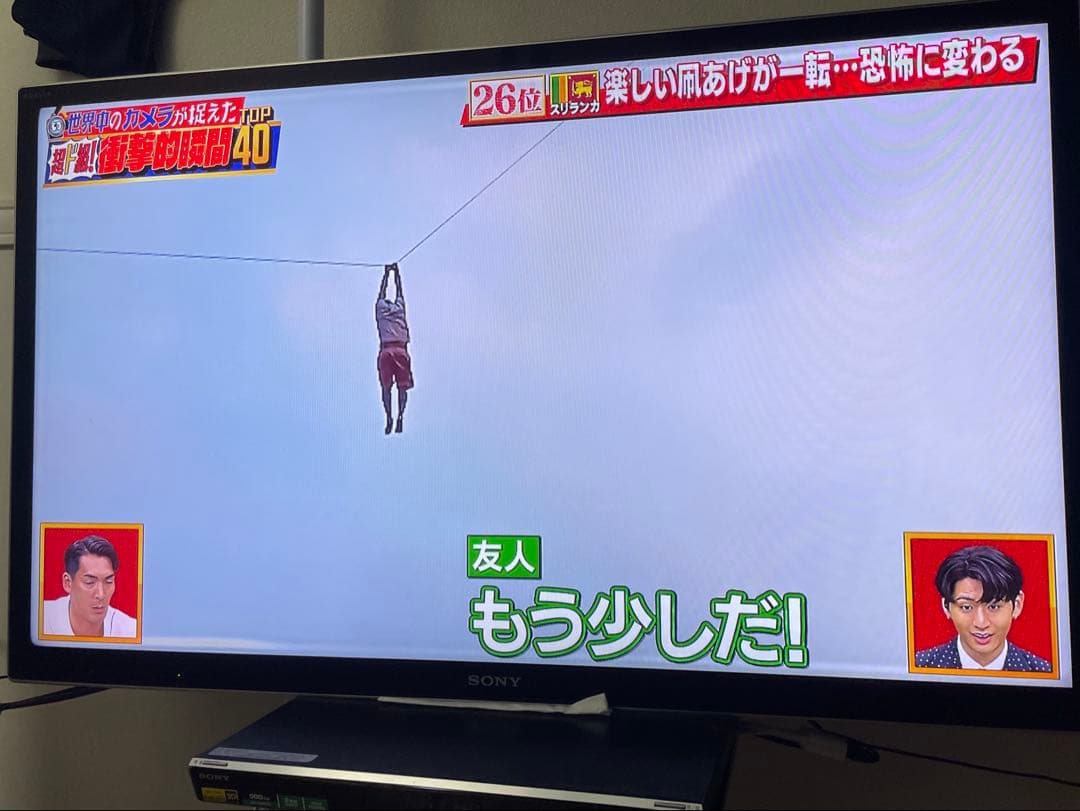 BRAVIA KDL-46HX850 4倍速フルHD液晶テレビ 送料込み