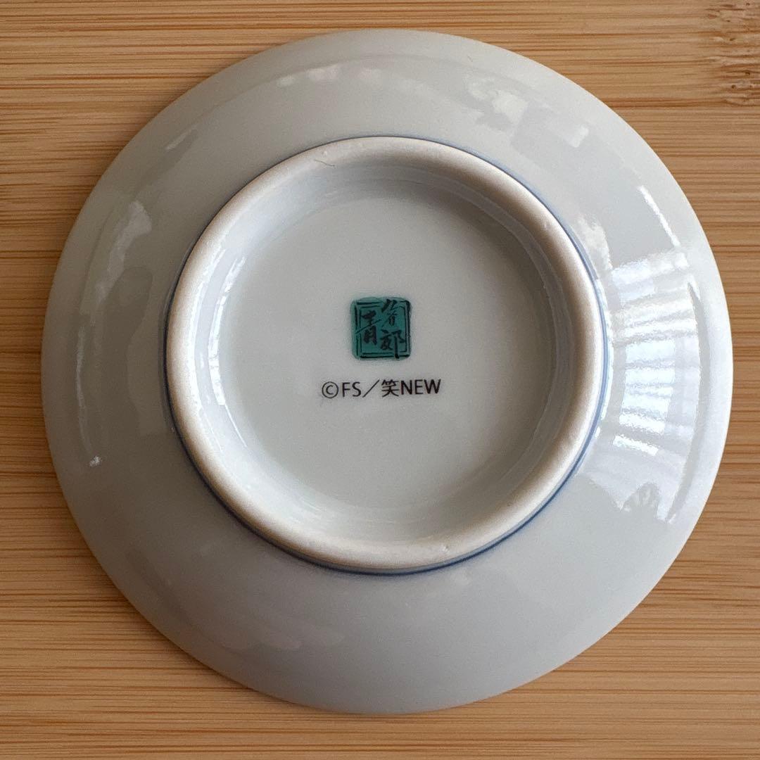 藤子不二雄A展　笑うせぇるすまん　九谷焼　豆皿