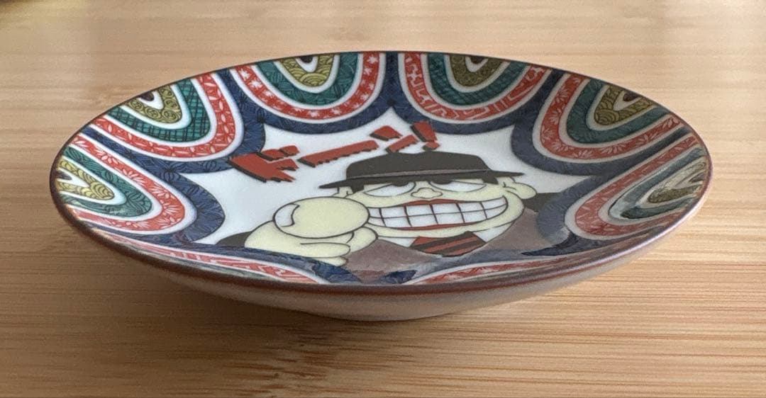 藤子不二雄A展　笑うせぇるすまん　九谷焼　豆皿