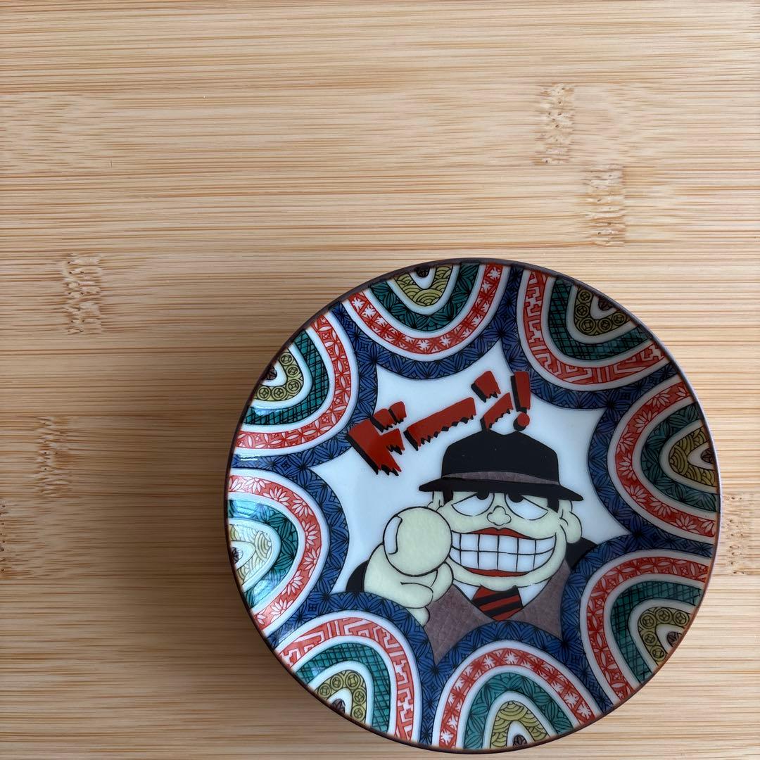 藤子不二雄A展　笑うせぇるすまん　九谷焼　豆皿