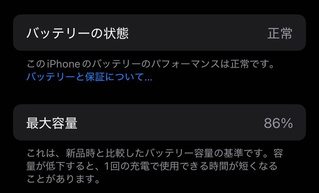 【美品】iPhone15 Pro 256GB ホワイトチタニウム 保護フィルム付