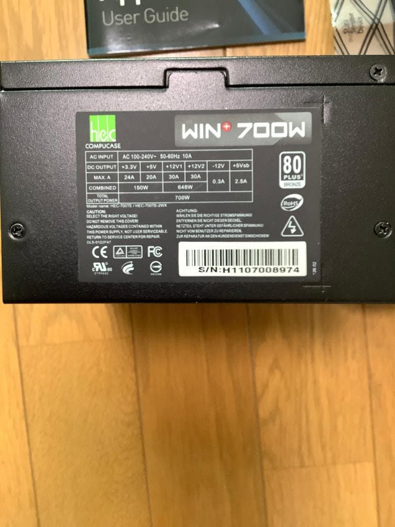 MSI Z87-GD65 GAMING マザーボードセット