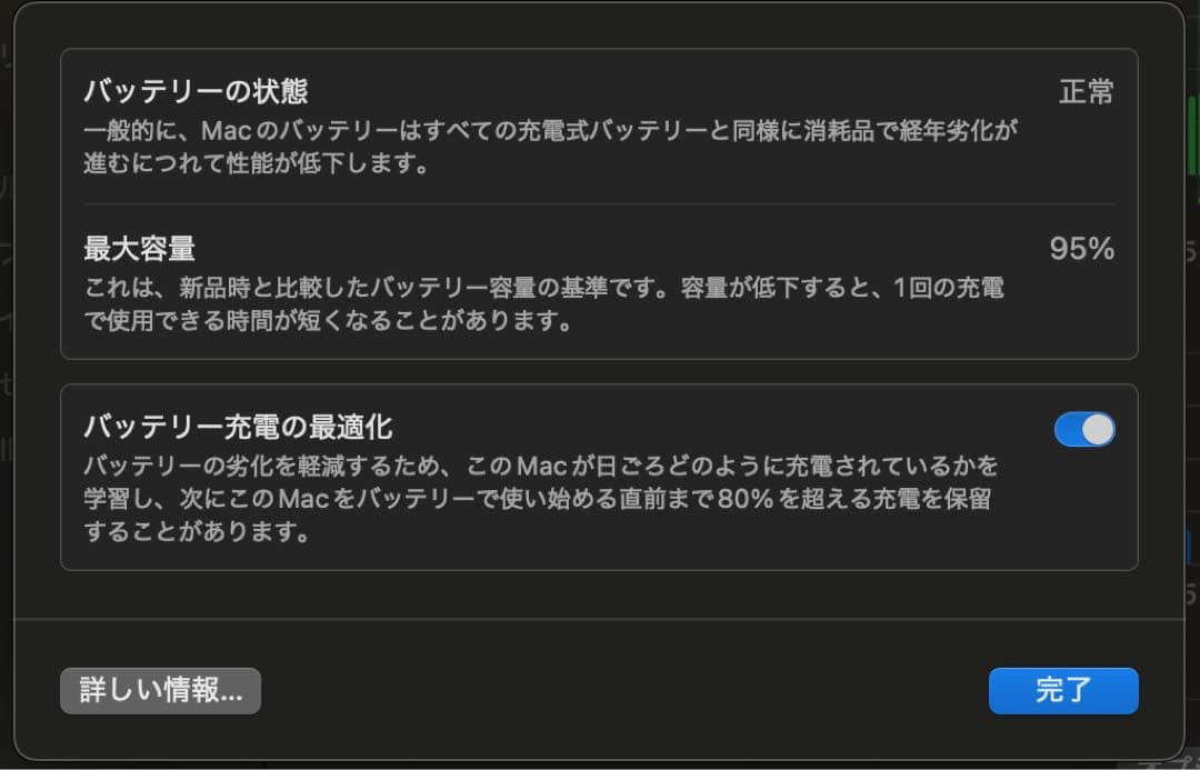 美品MacBook Air m1 2020 8GB 256GBスペースグレー