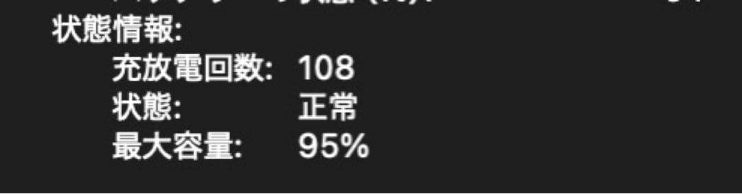 美品MacBook Air m1 2020 8GB 256GBスペースグレー