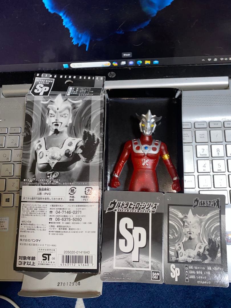 ウルトラマンゼロ クリアレッドバージョン SP