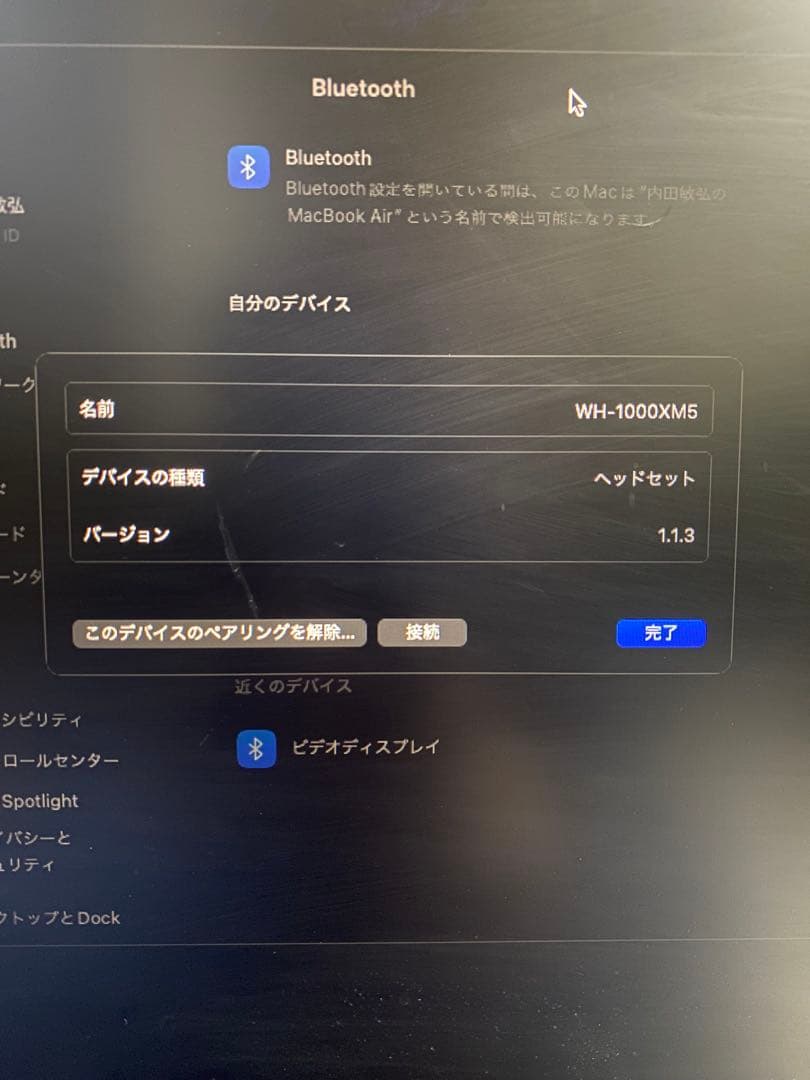 【極美品】SONY WH-1000XM5 ブラック ワイヤレスヘッドホン