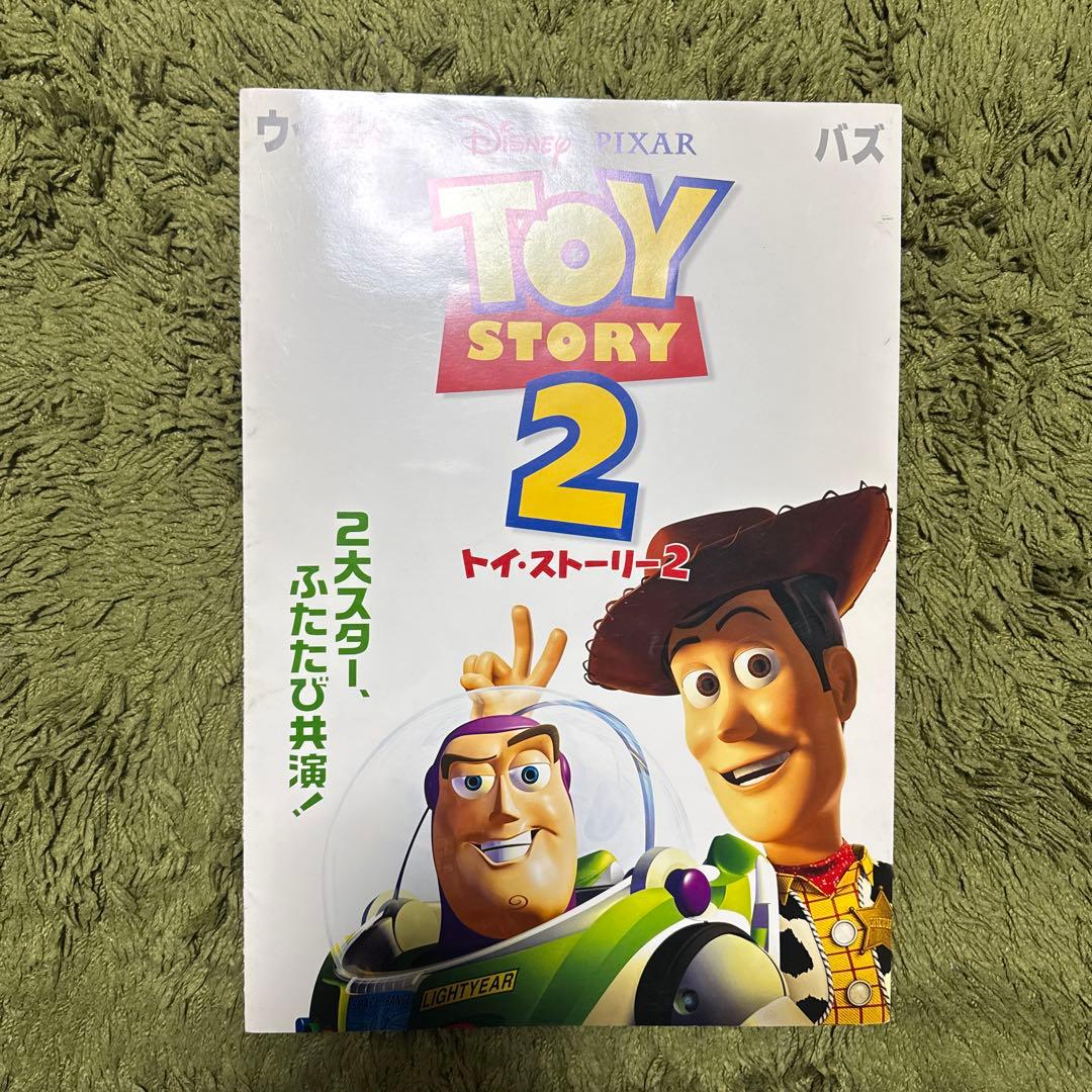 (超激レア)トイストーリー2 試写会パンフレットなど