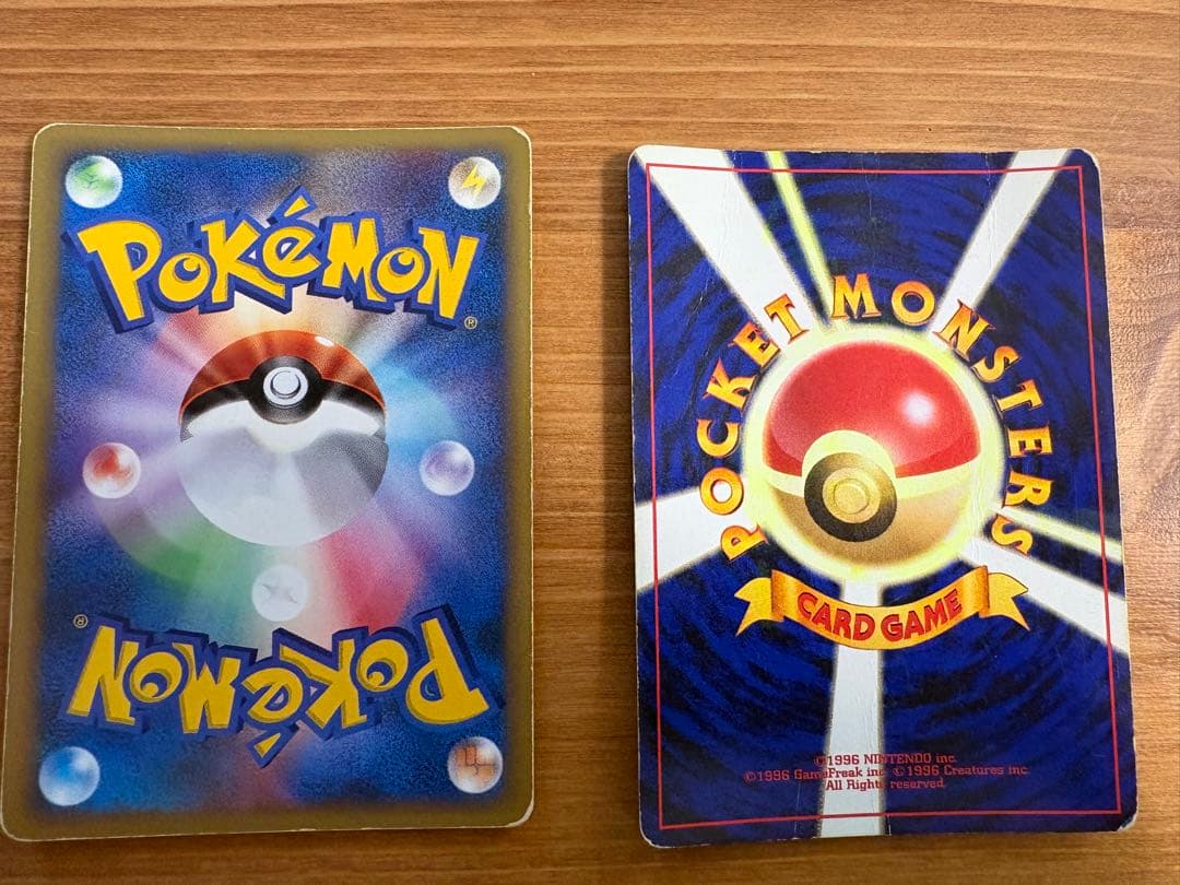 【傷あり特価】ポケモンカードe バンギラス2枚セット