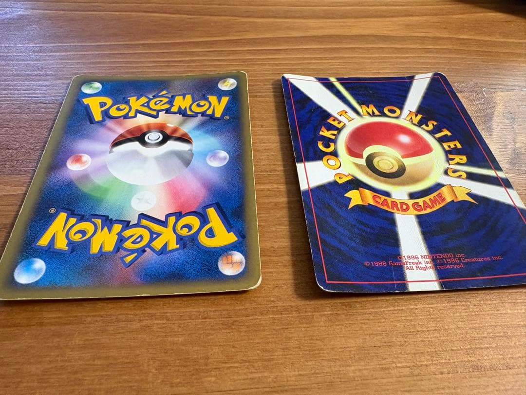 【傷あり特価】ポケモンカードe バンギラス2枚セット