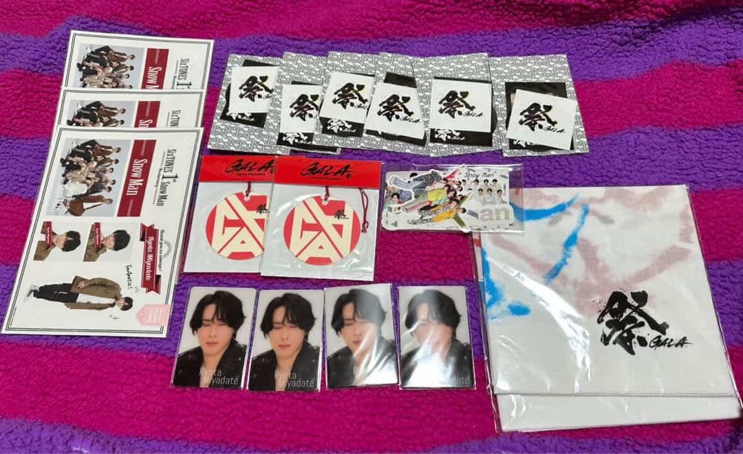 Man 宮舘涼太 GALA~祭~グッズ