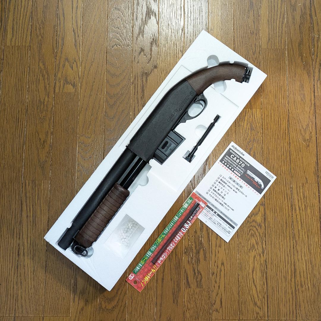 MARUZEN CA870 ショットガン 【中古品】おまけ付き