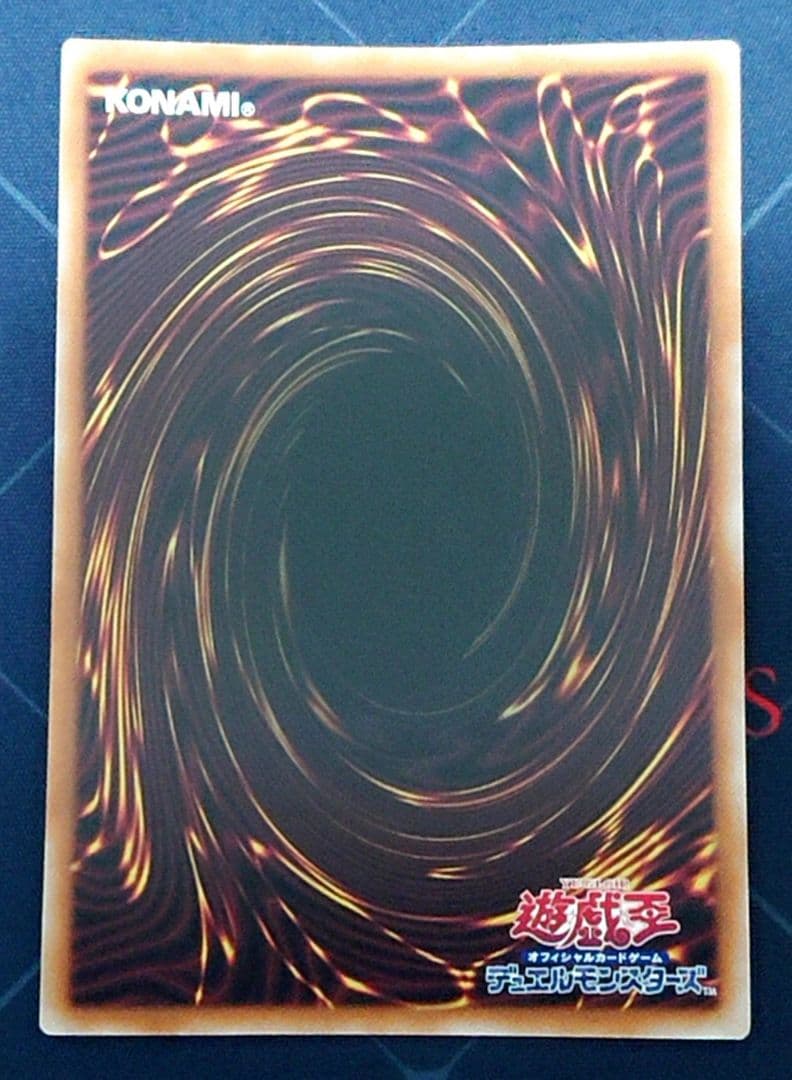 遊戯王 青眼の白龍 レリーフ QCCP 日版