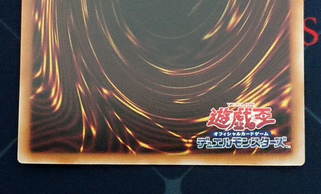 遊戯王 青眼の白龍 レリーフ QCCP 日版