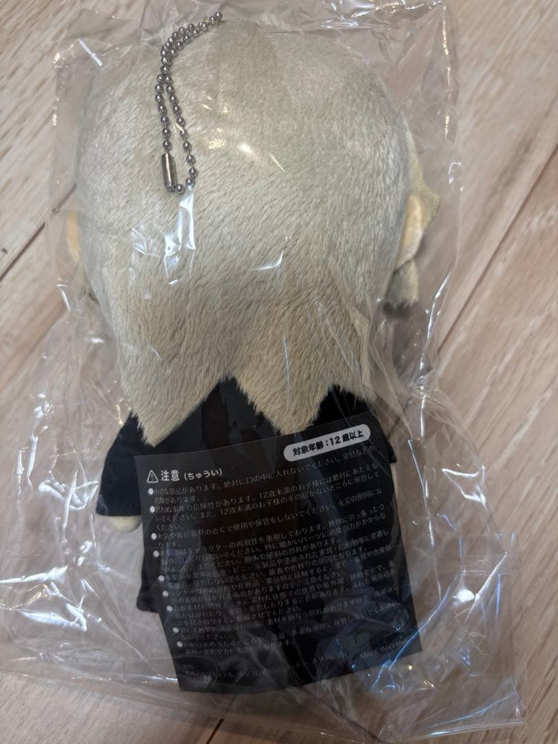 HYDEキーチェーン