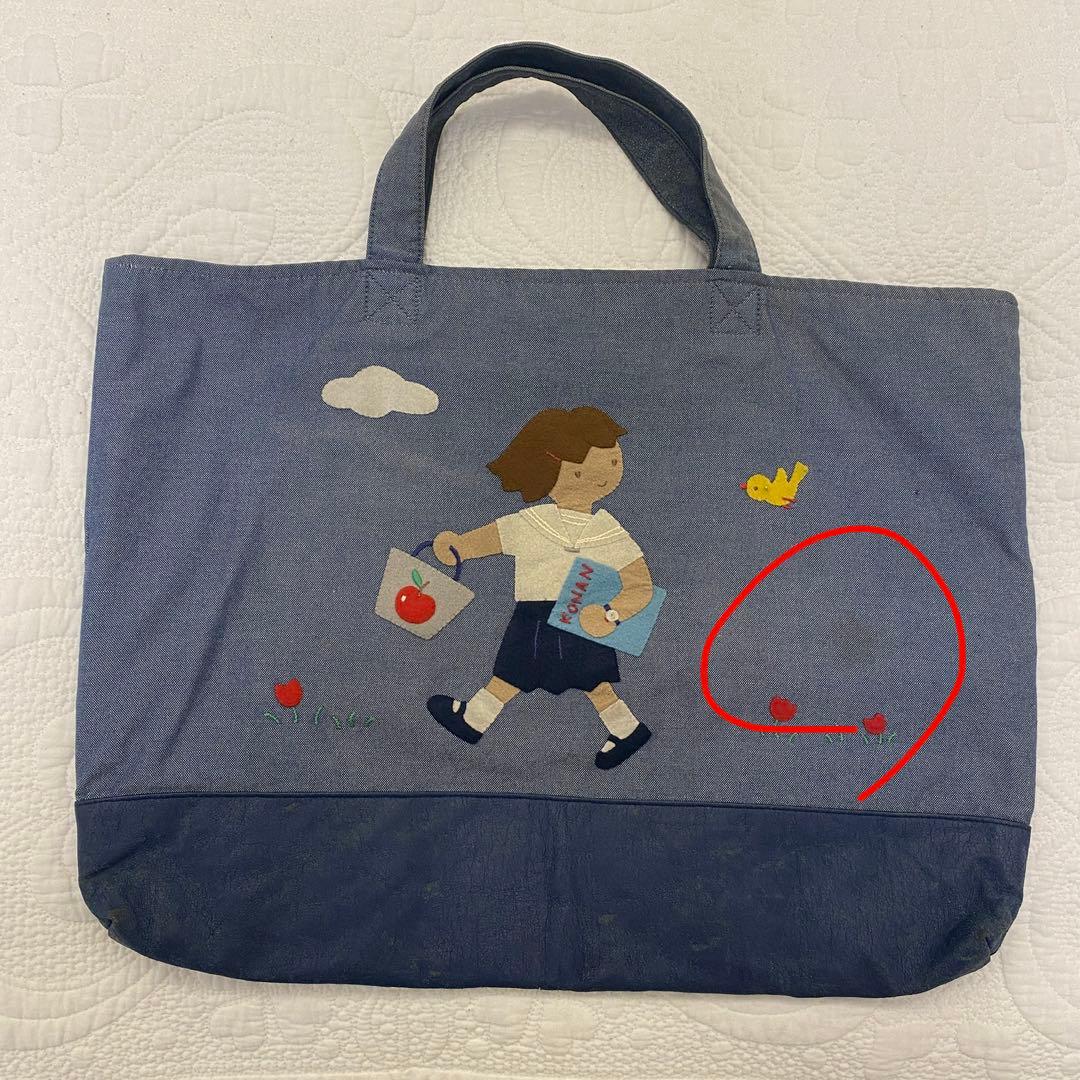 ファミリア　トートバッグ