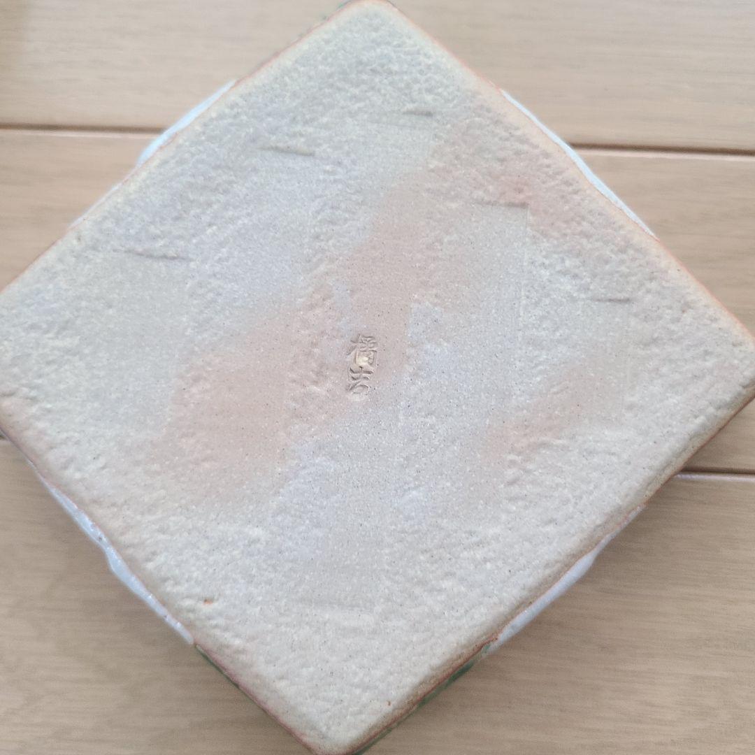 織部 小鉢 5個セット