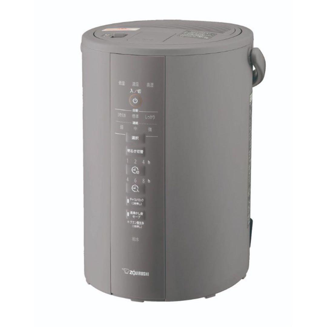 象印　加湿器　EE-DC35-HA グレー　2023年製