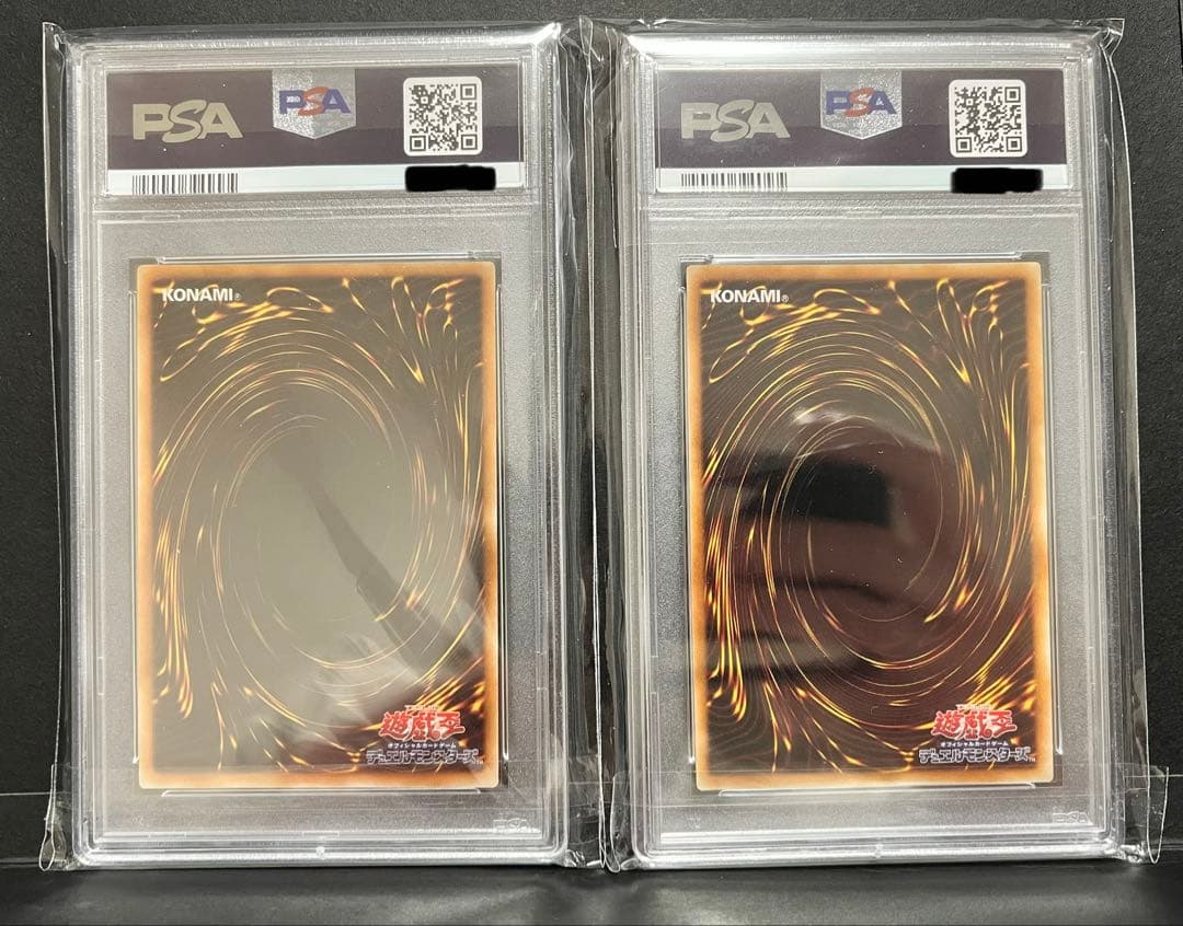 PSA10 究極宝玉神　レインボードラゴン ダークレインボードラゴン　セット