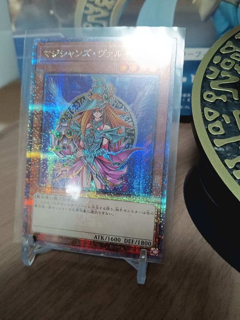 遊戯王 モンスターフィギュアコレクション マジシャンズ・ヴァルキリア ＆25th