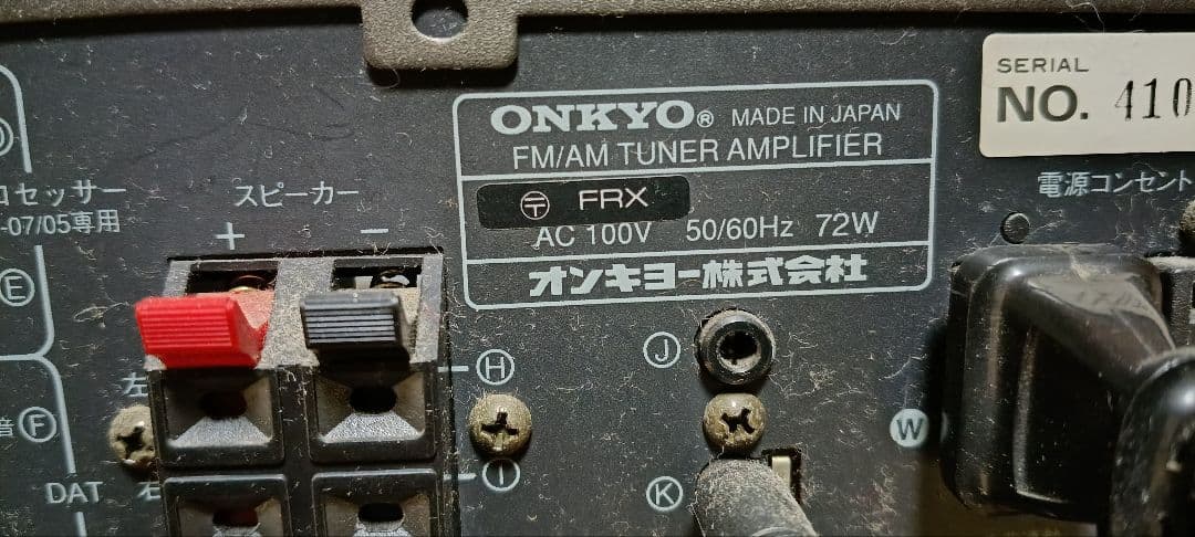 【希少】ONKYO ミニコンポ ESSAYスピーカー付