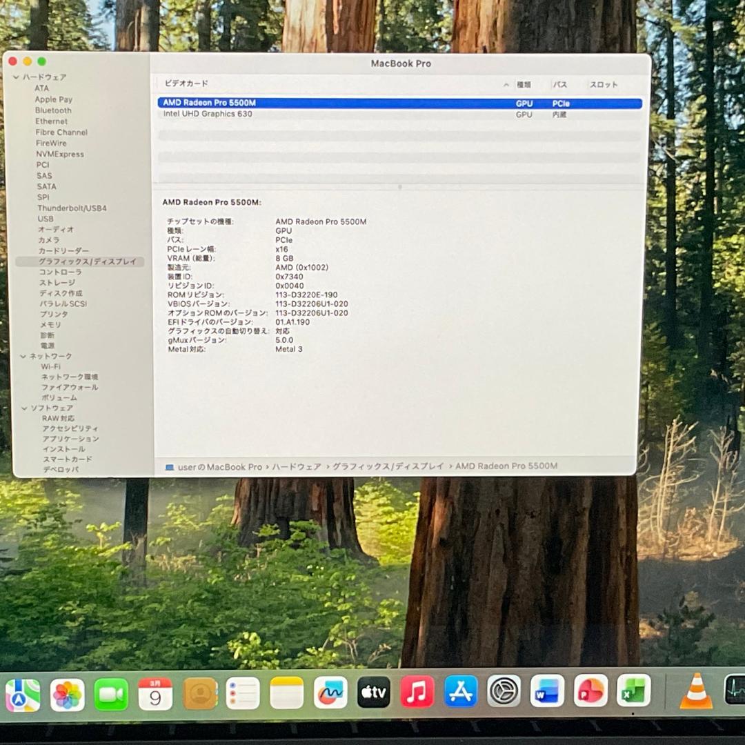 MacBook Pro 16インチ i9 32GB SSD 1TB 極美品 動画