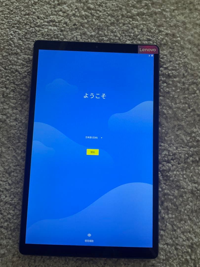 Androidタブレット本体 Lenovo Tablet M10 HD 2nd Gen ZA6W0126JP