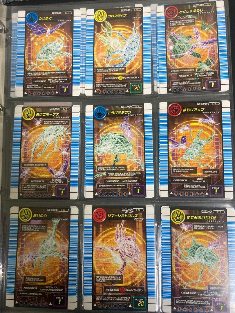 対戦バトラーズターミナル【40種】&2007Ver1.0【53種】コンプセット