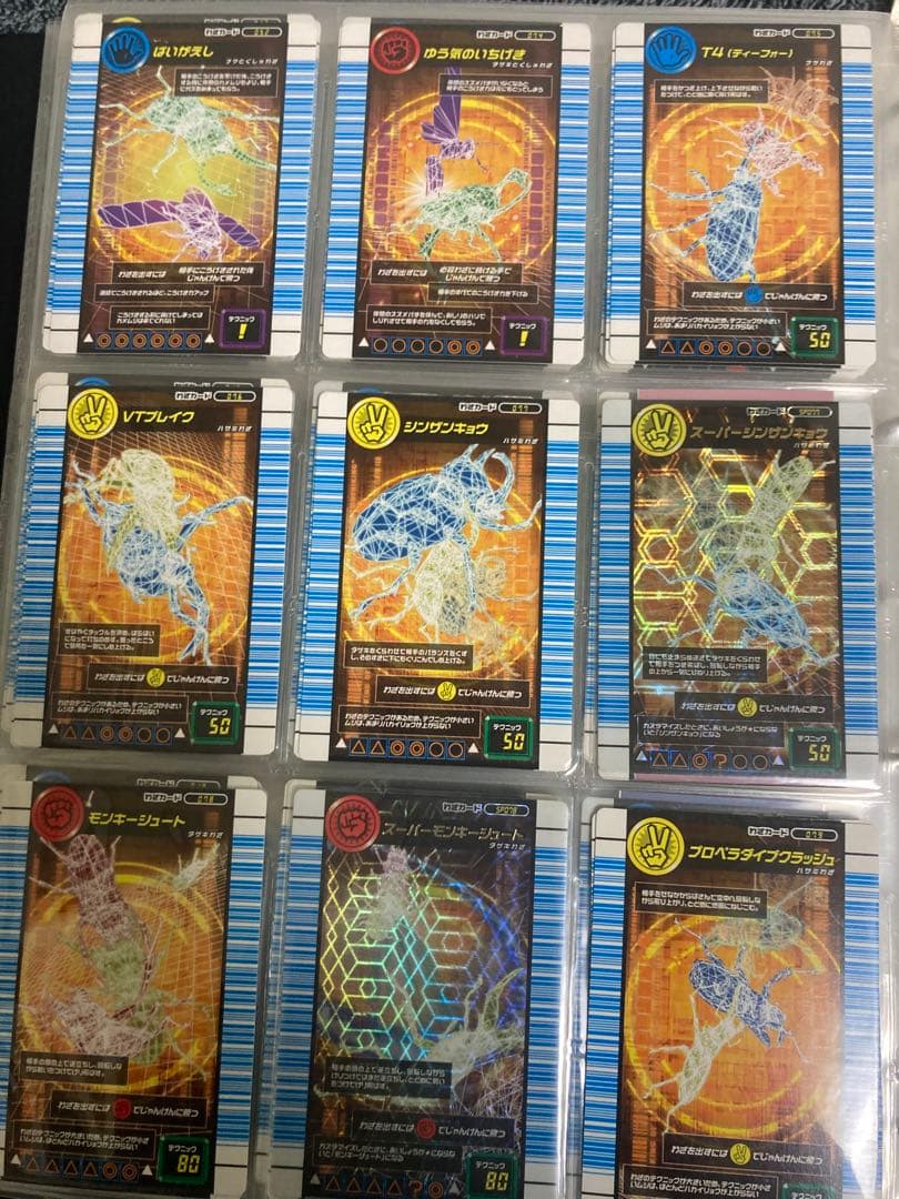 対戦バトラーズターミナル【40種】&2007Ver1.0【53種】コンプセット