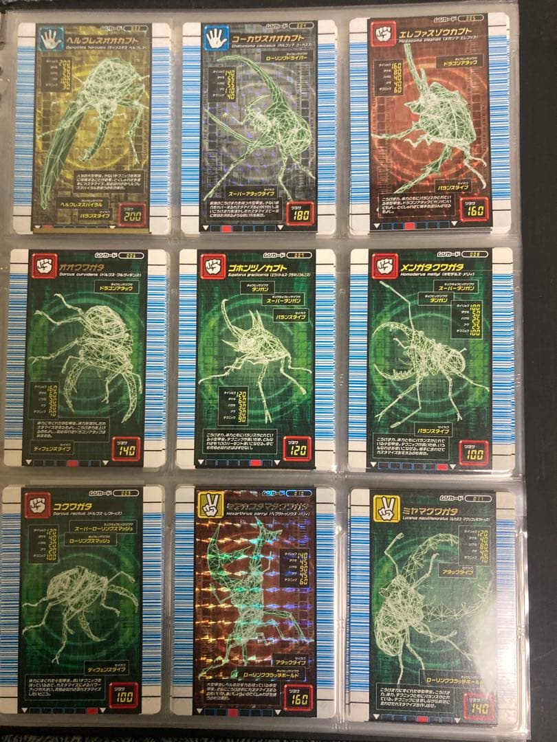 対戦バトラーズターミナル【40種】&2007Ver1.0【53種】コンプセット