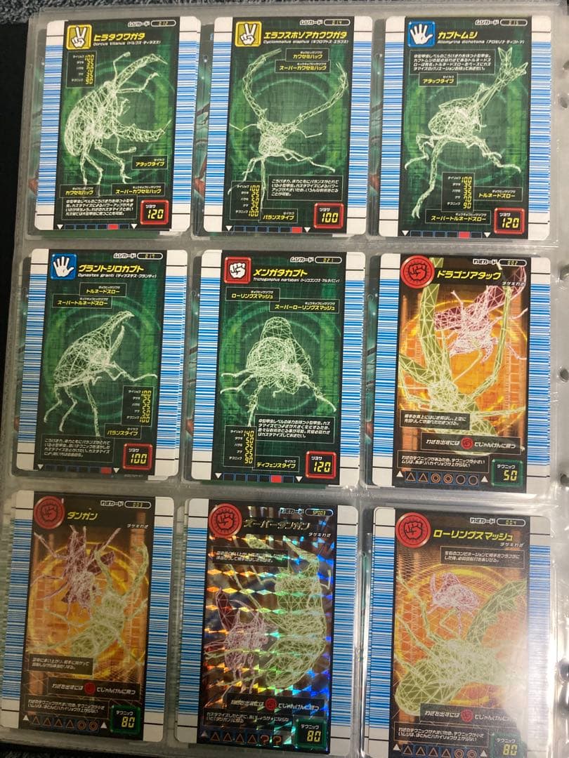 対戦バトラーズターミナル【40種】&2007Ver1.0【53種】コンプセット