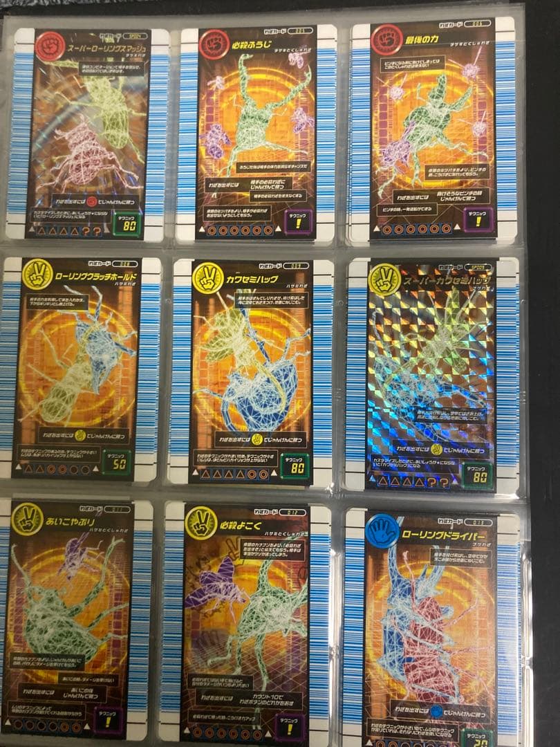 対戦バトラーズターミナル【40種】&2007Ver1.0【53種】コンプセット