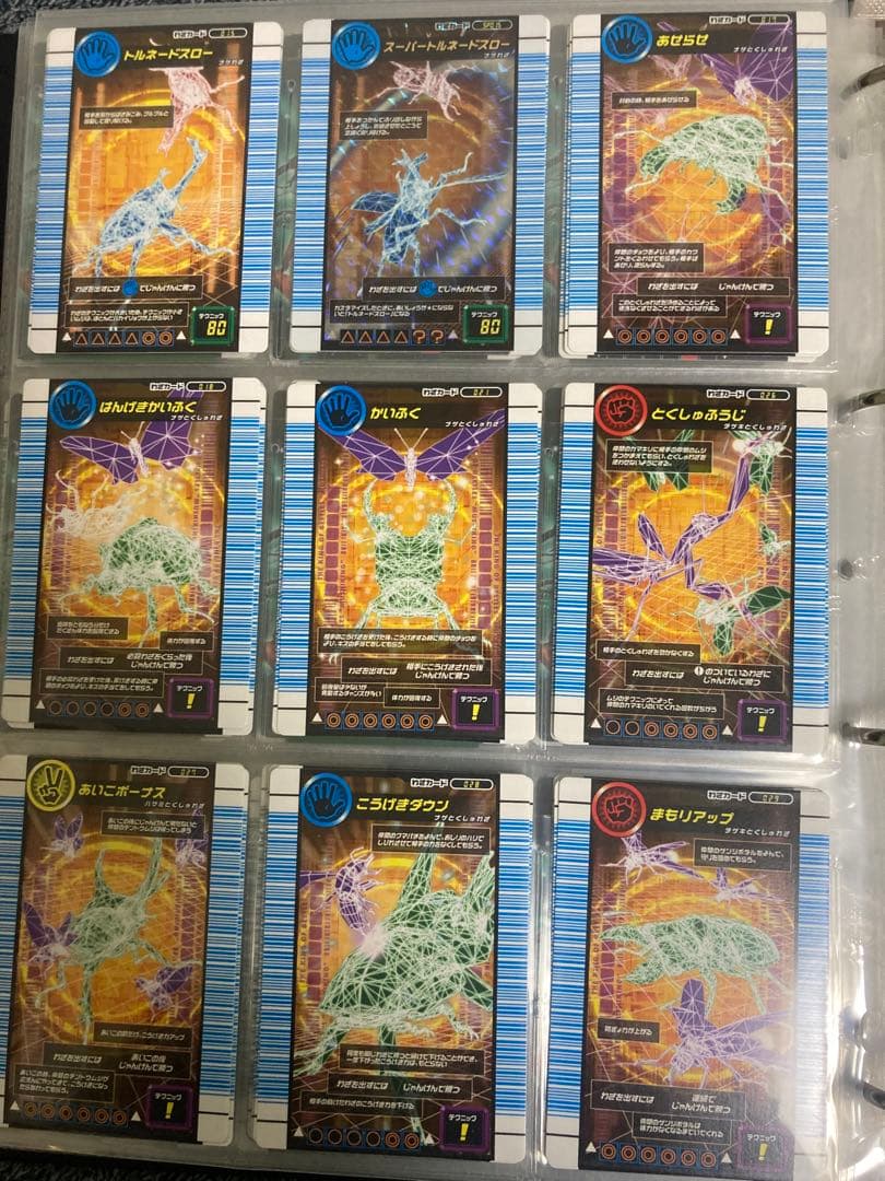 対戦バトラーズターミナル【40種】&2007Ver1.0【53種】コンプセット