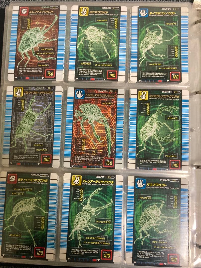 対戦バトラーズターミナル【40種】&2007Ver1.0【53種】コンプセット