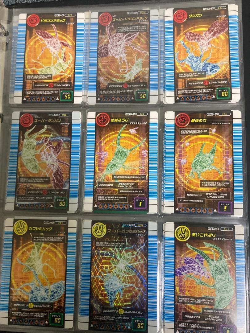 対戦バトラーズターミナル【40種】&2007Ver1.0【53種】コンプセット