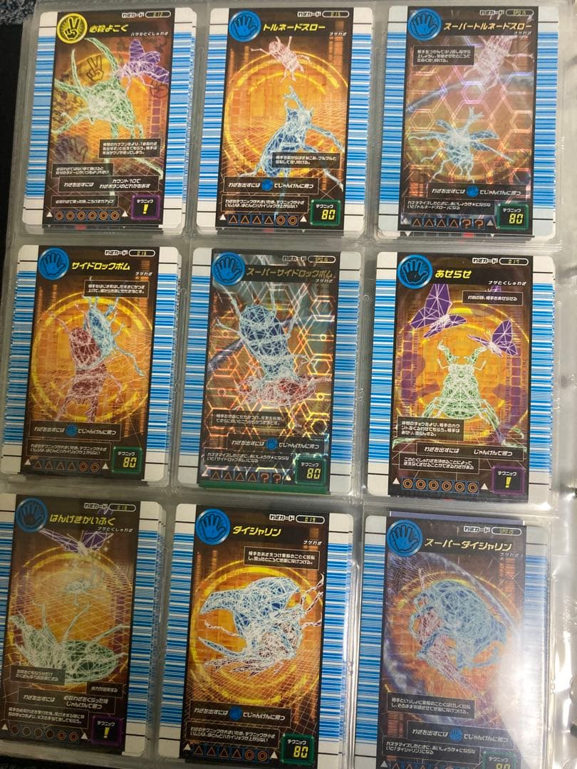 対戦バトラーズターミナル【40種】&2007Ver1.0【53種】コンプセット