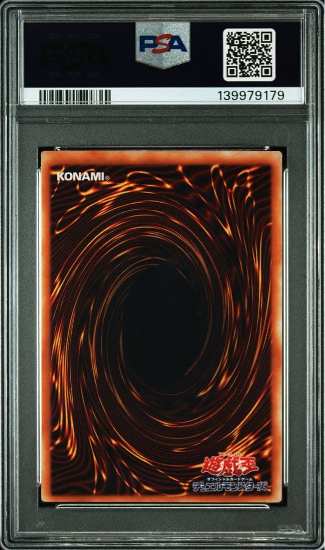 遊戯王カード カオスエンペラードラゴン BPT-JO2 レリーフ