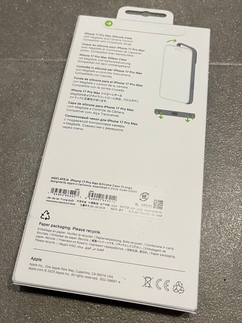 未開封・未使用 純正 MagSafe対応iPhone 17ProMax ケース