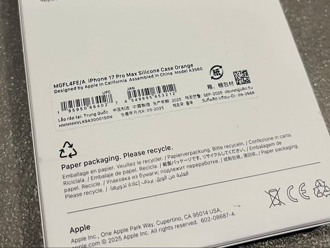 未開封・未使用 純正 MagSafe対応iPhone 17ProMax ケース