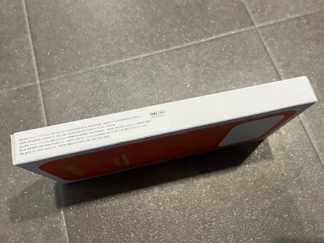 未開封・未使用 純正 MagSafe対応iPhone 17ProMax ケース