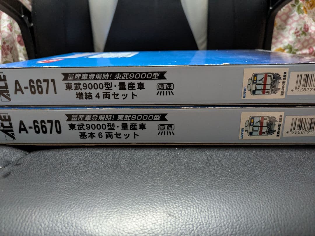 MICROACE 東武9000型 量産車 Nゲージ A-6670 A-6671