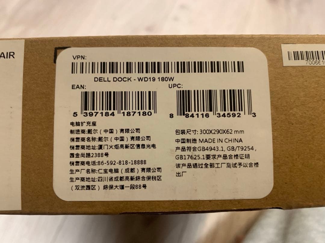 DELL DOCKドッキングステーションWD19 180W