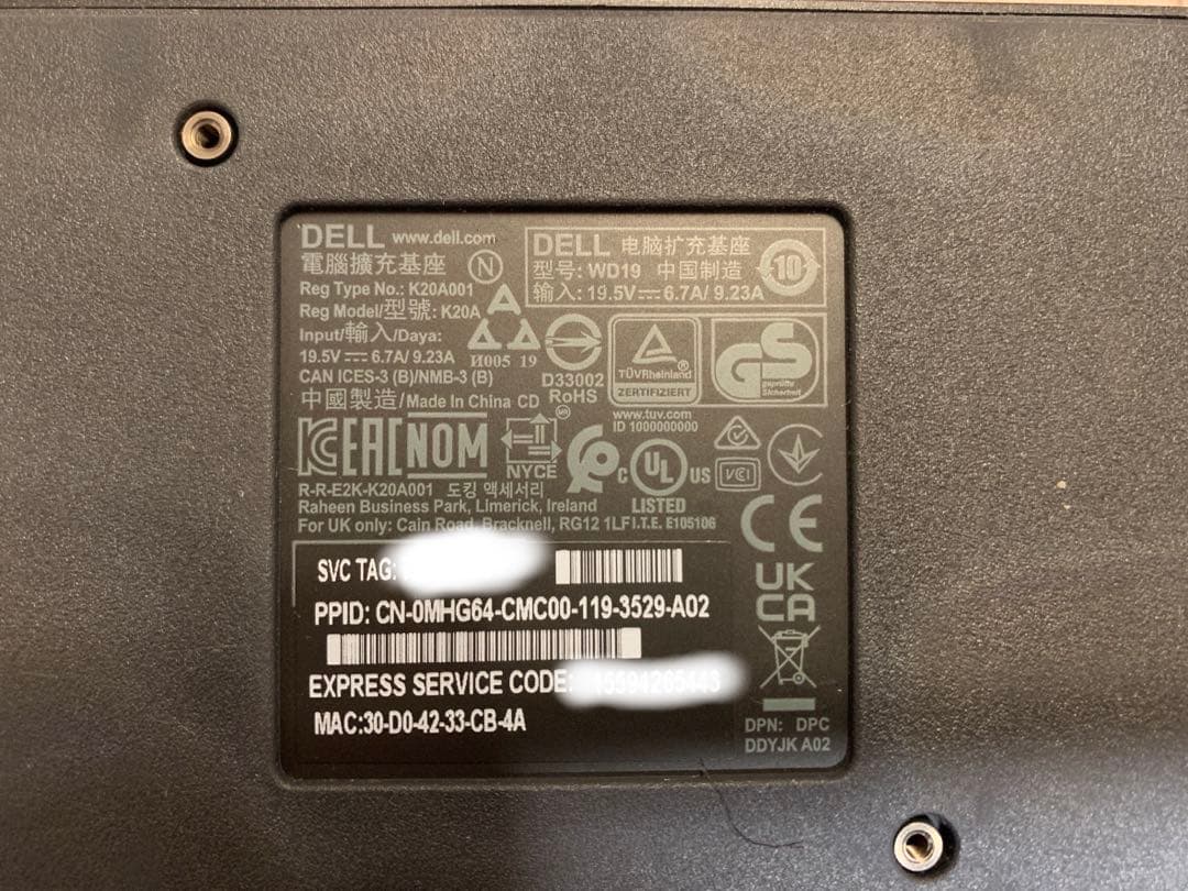 DELL DOCKドッキングステーションWD19 180W