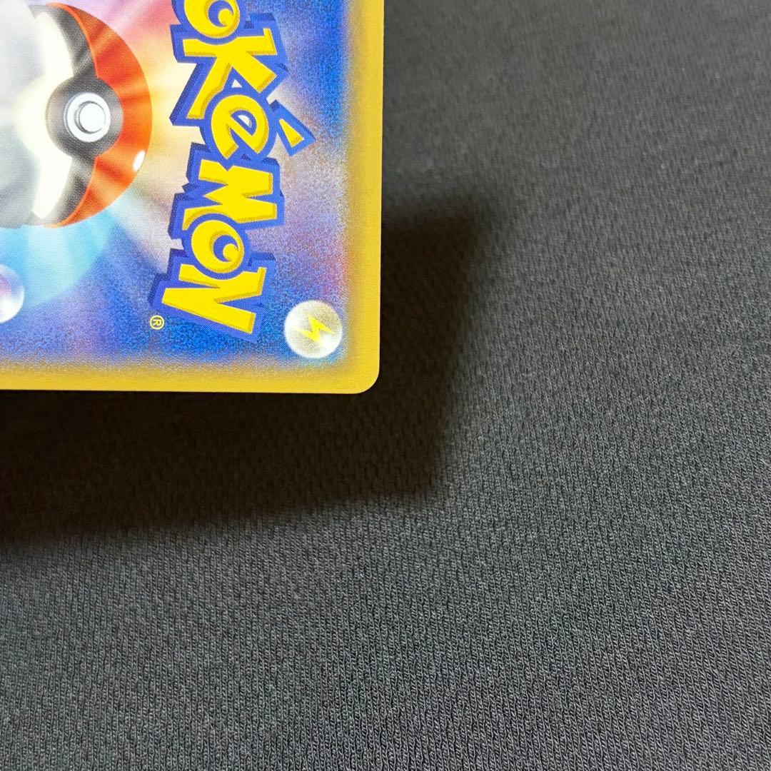16/0624 美品 ピカチュウ たいりょうはっせい 070/XY-P プロモ
