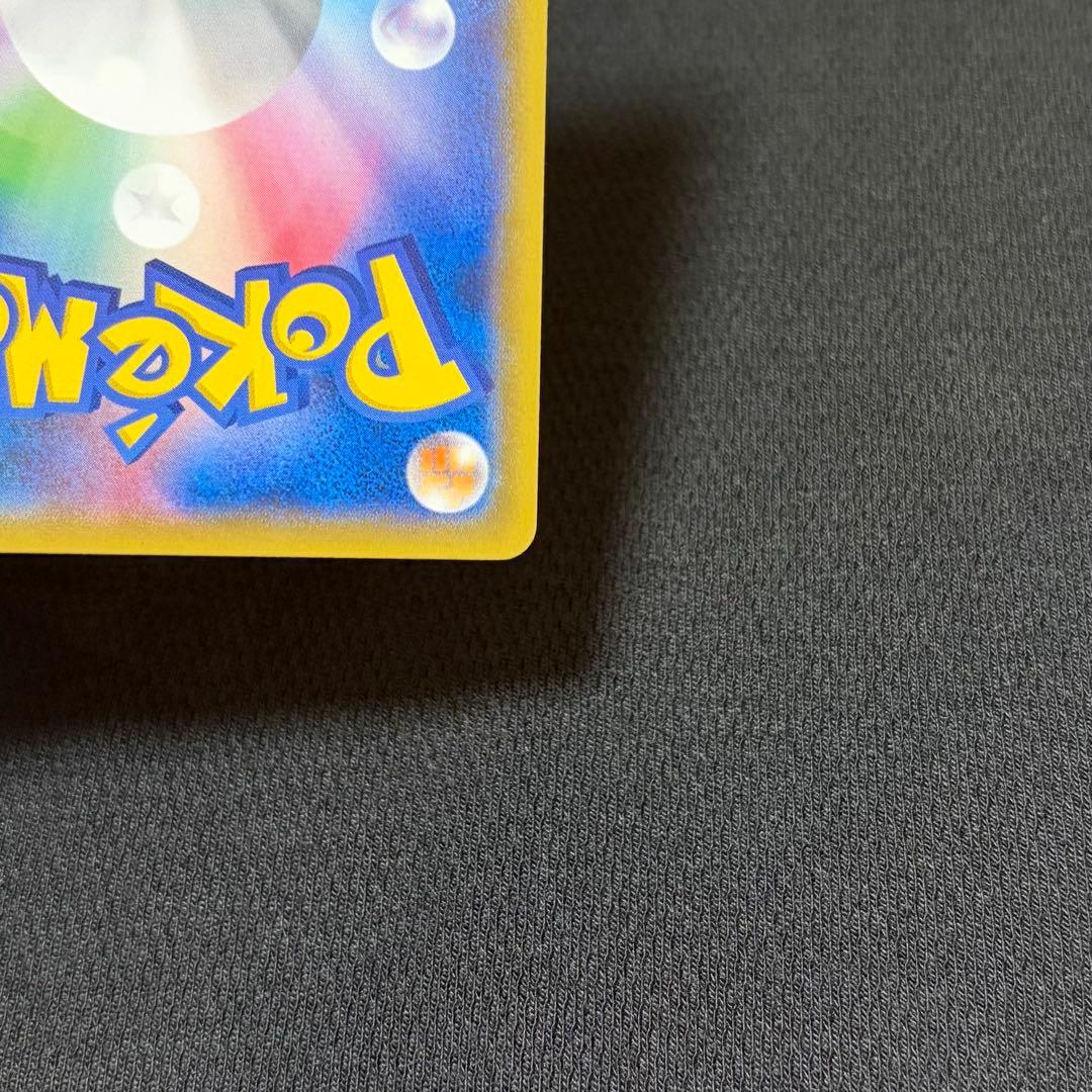 16/0624 美品 ピカチュウ たいりょうはっせい 070/XY-P プロモ